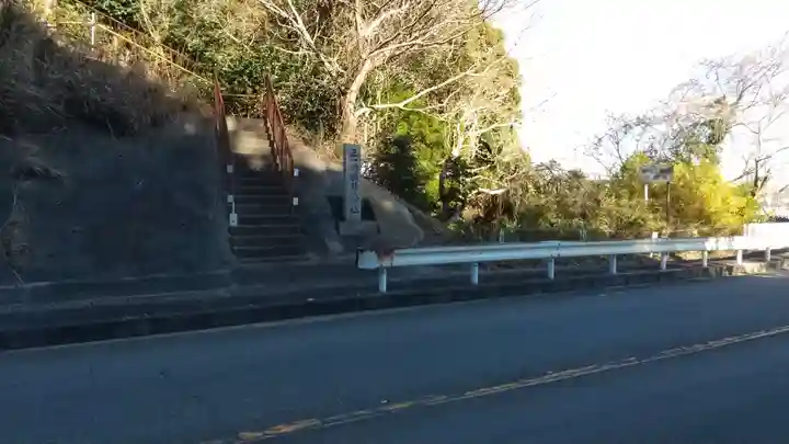 稲荷神社の周辺