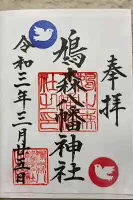 桜も咲いていて、とてもキレイでした。