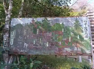 八王寺(埼玉県)