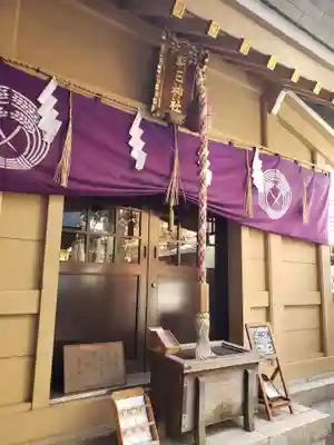 朝日神社(東京都)