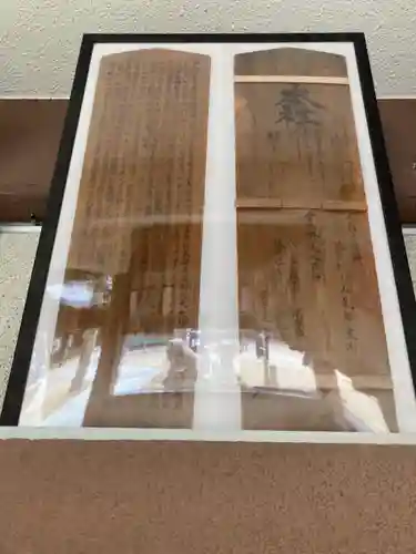 泊神社のその他建物