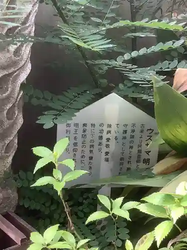 総持寺のその他建物