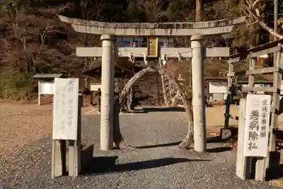 樺崎八幡宮(栃木県)