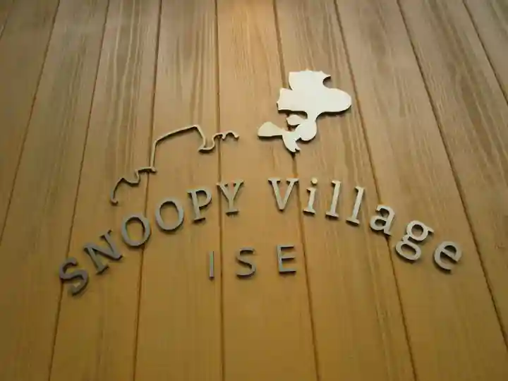 伊勢神宮内宮(皇大神宮)(三重県)