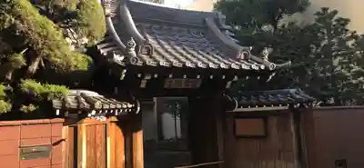 宋雲院の山門・神門