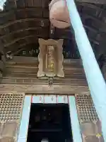 二本松神社の{uncategorized: "未分類", other: "その他", undefined: "問題あり", building: "その他建物", grave: "お墓", sacred_gate: "鳥居", guardian: "狛犬", statue: "像", buddha: "仏像", history: "歴史", nature: "自然", garden: "庭園", animal: "動物", pagoda: "塔", temizu: "手水舎", mountain_gate: "山門・神門", sanctuary: "本殿・本堂", subordinate: "末社・摂社", art: "芸術", scenery: "景色", jizo: "地蔵", ema: "絵馬", goshuin: "御朱印", omikuji: "おみくじ", items: "授与品その他", amulet: "お守り", goshuincho: "御朱印帳", eats: "食事", festival: "お祭り", votive_dance: "神楽", shichigosan: "七五三参", wedding: "結婚式", experience: "体験その他", initially: "初詣", around: "周辺", anti_infection: "感染症対策"}