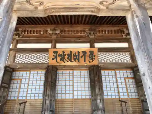 林西寺の本殿・本堂