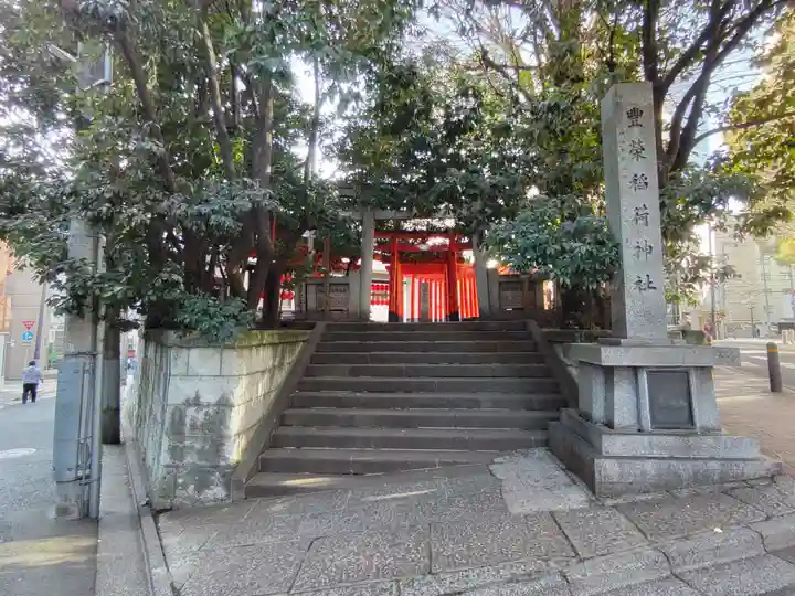 豊栄稲荷神社のその他建物