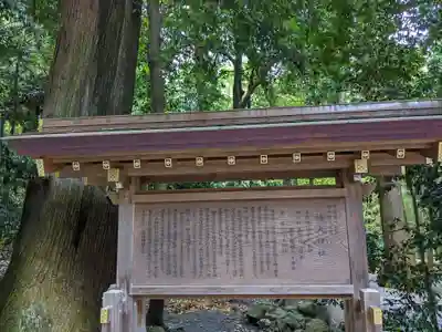 椿大神社(三重県)