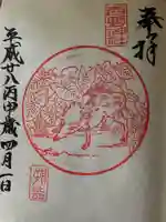 西野神社(北海道)