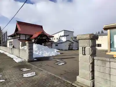 正法寺(北海道)