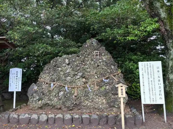 砥鹿神社(里宮)(愛知県)