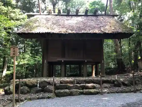 伊勢神宮内宮（皇大神宮）のその他建物
