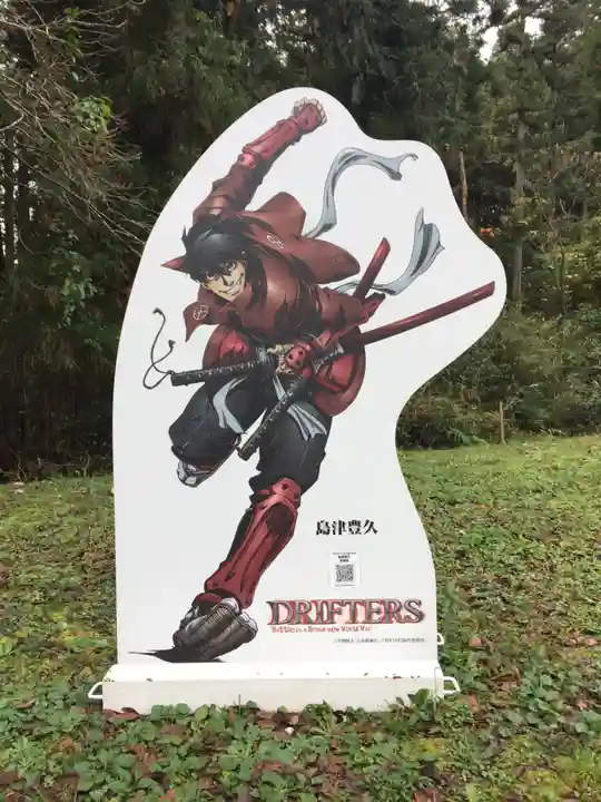 瑠璃光寺のその他建物