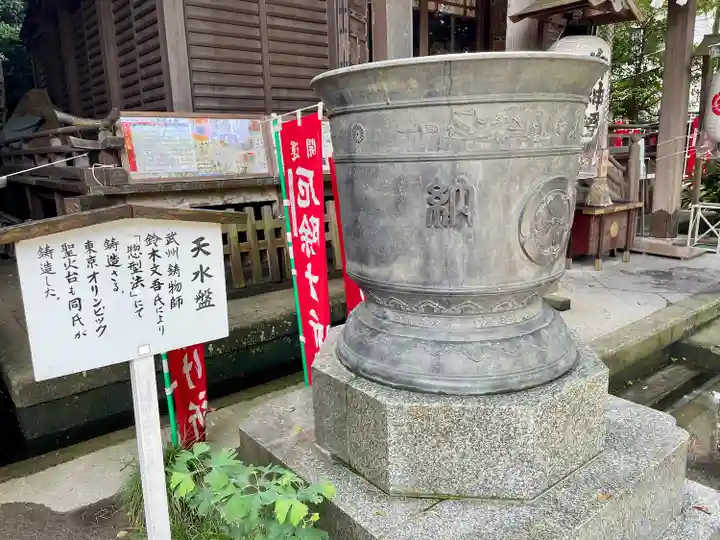 八雲神社(鎌倉・大町)(神奈川県)