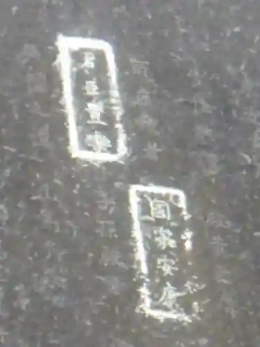 豊国神社のその他建物