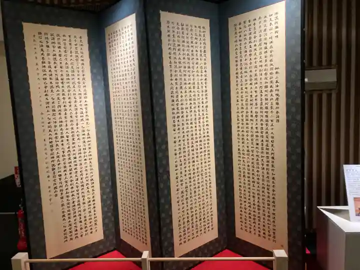 増上寺のその他建物