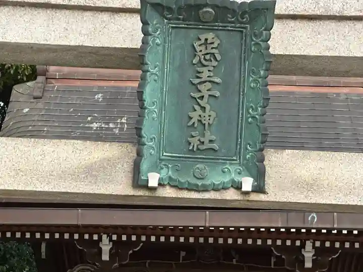 八坂神社(祇園さん)(京都府)