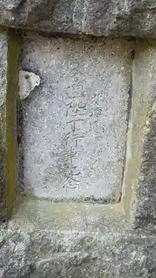 掛澗稲荷神社(北海道)