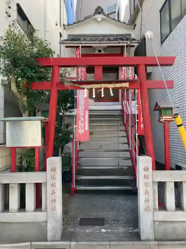 袖摺稲荷神社(東京都)