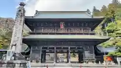 久遠寺(山梨県)