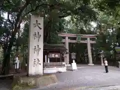 大神神社(奈良県)