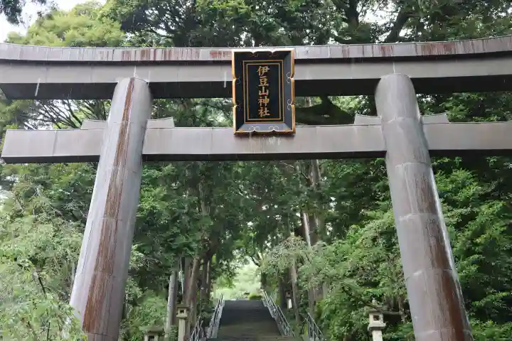伊豆山神社の{uncategorized: "未分類", other: "その他", undefined: "問題あり", building: "その他建物", grave: "お墓", sacred_gate: "鳥居", guardian: "狛犬", statue: "像", buddha: "仏像", history: "歴史", nature: "自然", garden: "庭園", animal: "動物", pagoda: "塔", temizu: "手水舎", mountain_gate: "山門・神門", sanctuary: "本殿・本堂", subordinate: "末社・摂社", art: "芸術", scenery: "景色", jizo: "地蔵", ema: "絵馬", goshuin: "御朱印", omikuji: "おみくじ", items: "授与品その他", amulet: "お守り", goshuincho: "御朱印帳", eats: "食事", festival: "お祭り", votive_dance: "神楽", shichigosan: "七五三参", wedding: "結婚式", experience: "体験その他", initially: "初詣", around: "周辺", anti_infection: "感染症対策"}