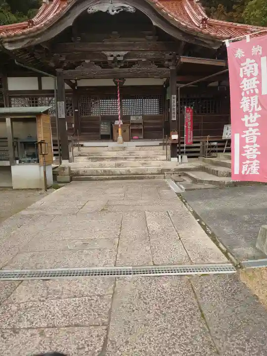 広福寺(山口県)