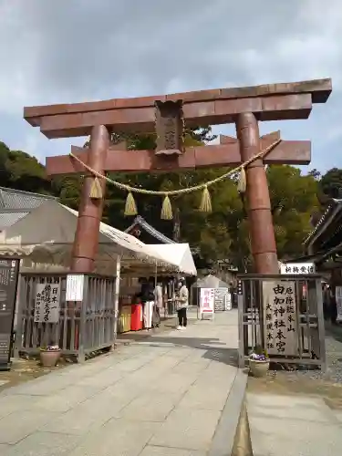 由加山 由加神社本宮の鳥居