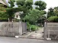 興善寺の山門・神門