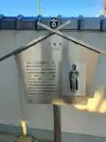 不断寺(大阪府)