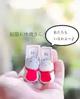 浄土寺(兵庫県)