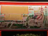 東京羽田 穴守稲荷神社(東京都)