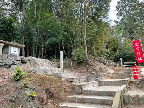 敢國神社のその他建物