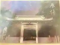泊神社(兵庫県)