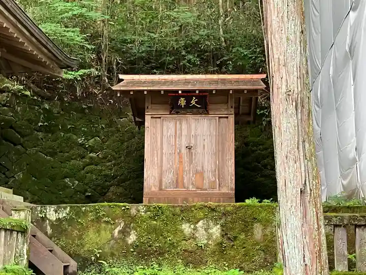 諏訪大社(長野県)