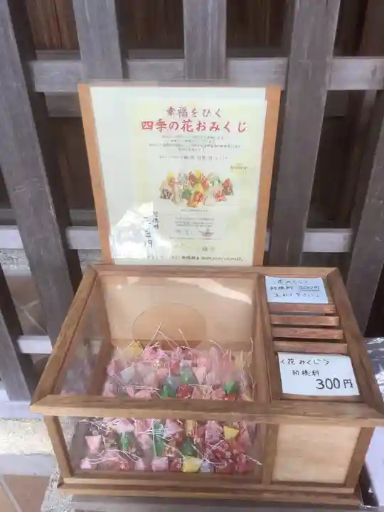 深川神社(愛知県)