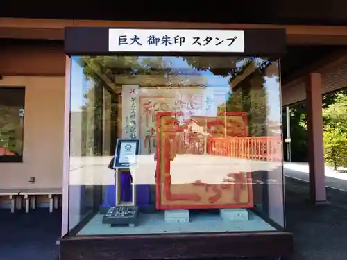 箭弓稲荷神社(埼玉県)