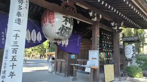 建部大社(滋賀県)