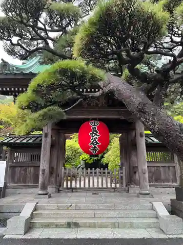 長谷寺の山門・神門