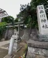 品川神社(東京都)