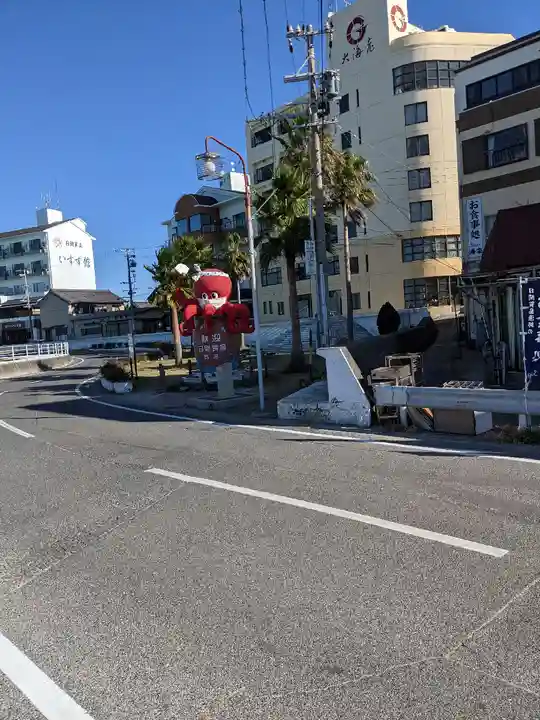 日間賀神社(愛知県)