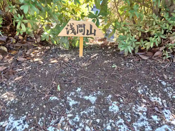 大宮浅間神社のその他建物