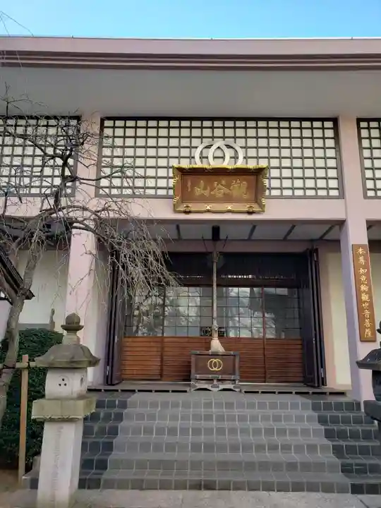 聖輪寺の本殿・本堂