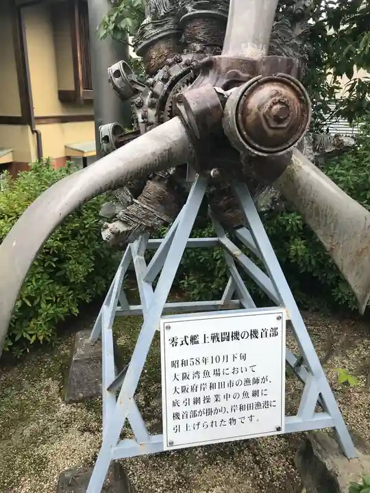 飛行神社のその他建物