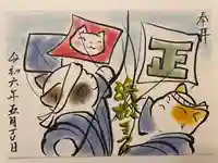 正授院(静岡県)