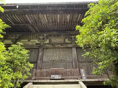 金剛輪寺(滋賀県)