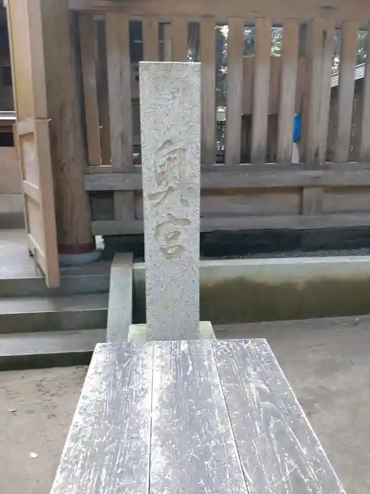 鹿島神宮(茨城県)