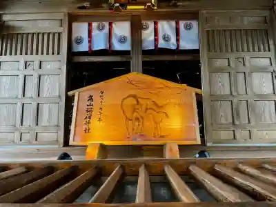 高山稲荷神社の{uncategorized: "未分類", other: "その他", undefined: "問題あり", building: "その他建物", grave: "お墓", sacred_gate: "鳥居", guardian: "狛犬", statue: "像", buddha: "仏像", history: "歴史", nature: "自然", garden: "庭園", animal: "動物", pagoda: "塔", temizu: "手水舎", mountain_gate: "山門・神門", sanctuary: "本殿・本堂", subordinate: "末社・摂社", art: "芸術", scenery: "景色", jizo: "地蔵", ema: "絵馬", goshuin: "御朱印", omikuji: "おみくじ", items: "授与品その他", amulet: "お守り", goshuincho: "御朱印帳", eats: "食事", festival: "お祭り", votive_dance: "神楽", shichigosan: "七五三参", wedding: "結婚式", experience: "体験その他", initially: "初詣", around: "周辺", anti_infection: "感染症対策"}