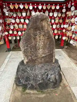 素盞嗚神社(兵庫県)